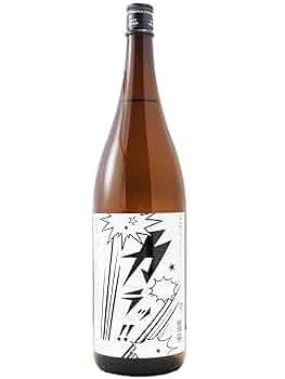 和山やま　わぬ 山本 和韻 (720ml) - 日本酒・地酒通販 吟天